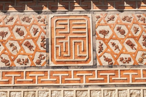 Wall detail at Amisan Garden