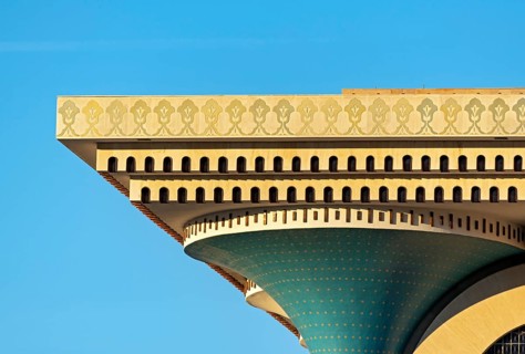 Al Alam Palace