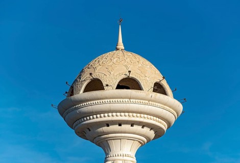 Riyam Censer