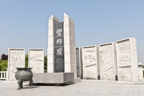 Mangbaedan Memorial Altar