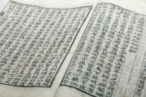 Mukyeongjeolyo