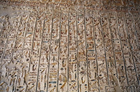 Rock drawing in the royal tomb 6 Ramses IX