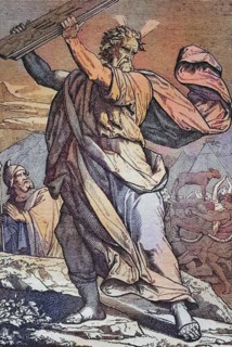 Biblical History