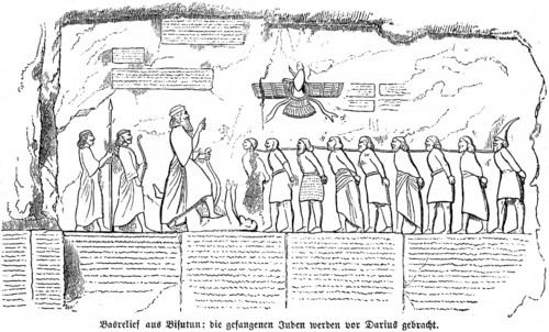 Bas-relief from Bisutun. The captive Jews are brought in front of Darius