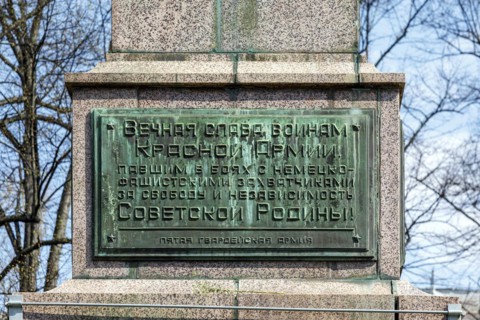 Soviet Memorial Dresden