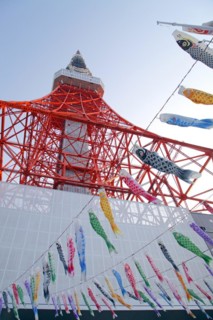 Carp streamers flying in front of Tokyo Tower Japan Asia