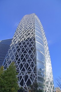 Mode Gakuen Cocoon Tower in Shinjuku Tokyo Japan