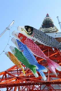 Carp streamers flying in front of Tokyo Tower Japan Asia