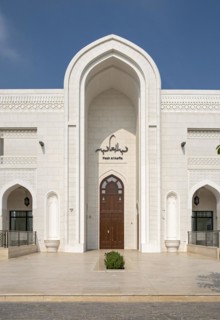 Typical Qatari Architecture
