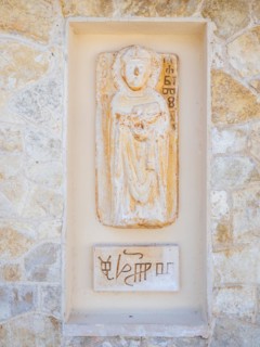 Sculpture with old Croatian writing
