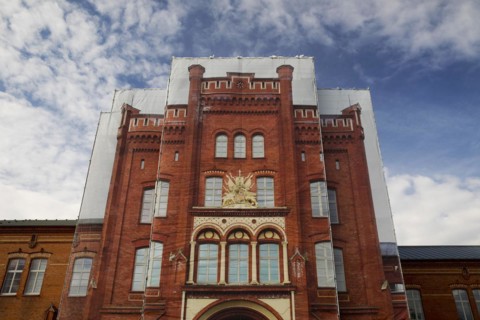 Former Old Artillery Barracks