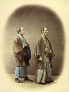 Samurei