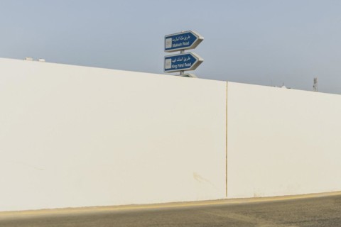 Street sign taken in Jeddah