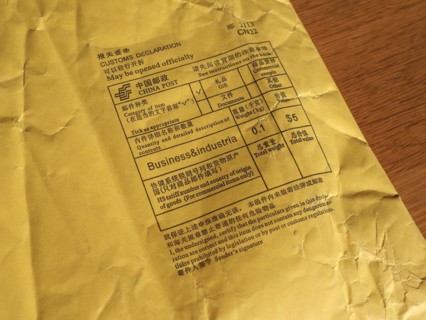 Chinese customs declaration
