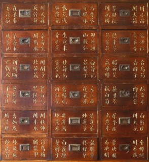Chinese pharmacy cabinet with Chinese medicine in Chinatown