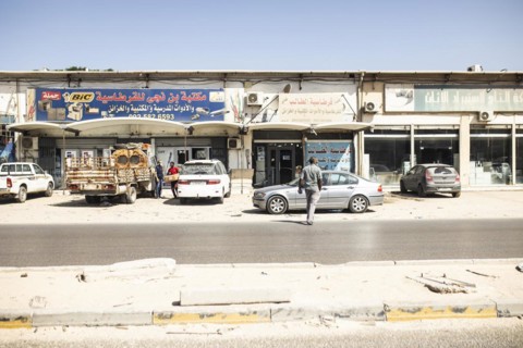 Tripoli
