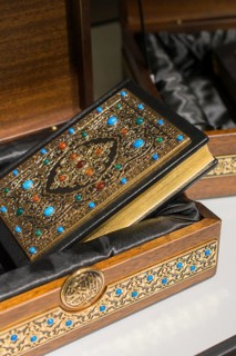 Holy Book Quran with decorative cover and box