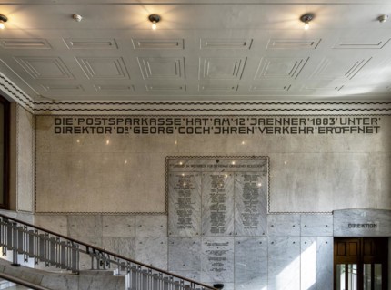 Interior design