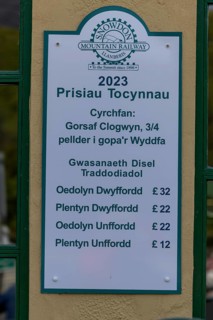 Rail Journey Price Board