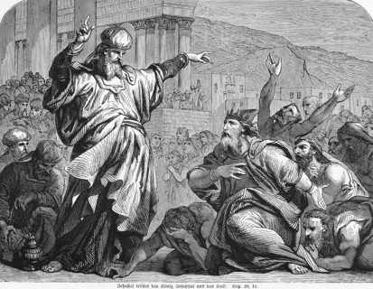 Jehaziel comforts King Jehoshaphat and the people