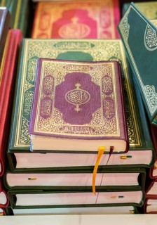 Islamic Holy Book Quran in view