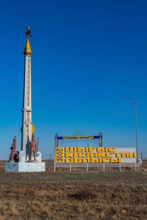 Monument in Kurchatov