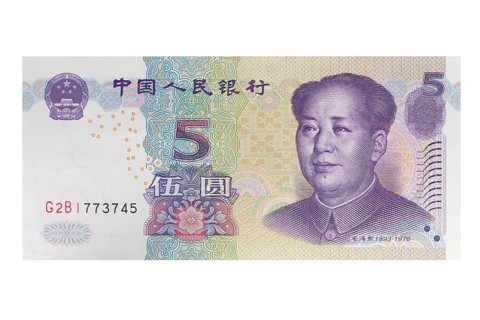 Five Yuan banknote on a white background
