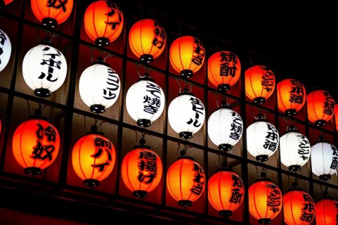 Traditional japanese lantern signs