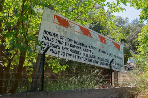 Women not allowed in