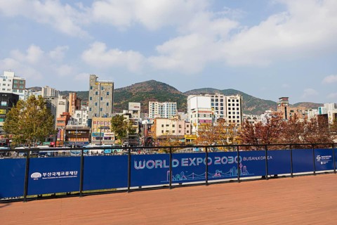 Station forecourt with high-rise buildings and shops
