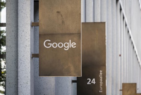 Entrance sign