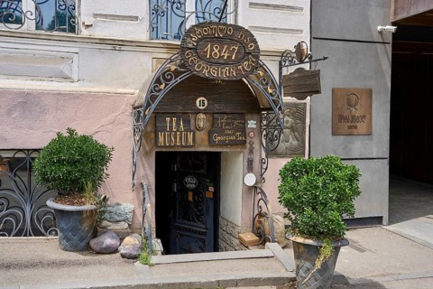 Tea Museum and Tea Shop