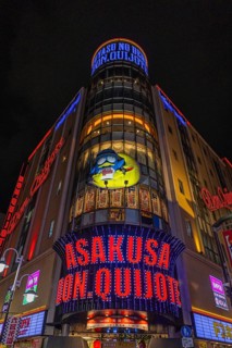 Bargain market Don Quijote with neon sign
