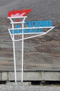 Russian Gagarin Sports Complex sign at Pyramiden