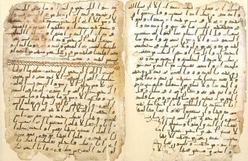 Page from the Koran