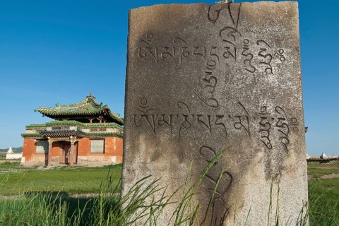 Temples and stone slabs with Tibetan characters