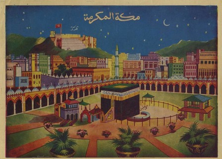 View of the Kaaba and the surrounding city of Mecca