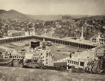 The Kaaba in Mecca