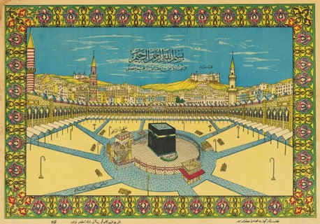 The Kaaba and the Surrounding City of Mecca