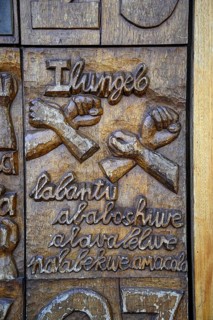 Wooden door of the Constitutional Court