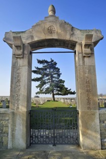 Entrance gate of First World War cemetery of Chinese labourers at Noyelles-sur-Mer