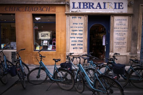 Bicycles for rent in front of Chir Hadach bookshop