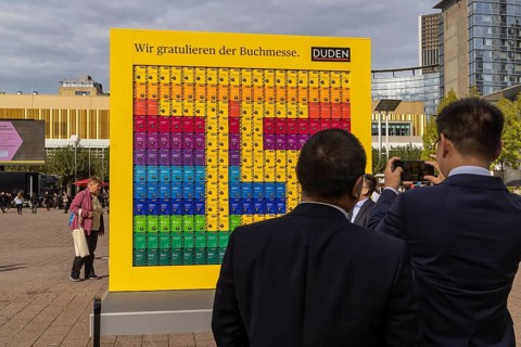 75th Frankfurt Book Fair