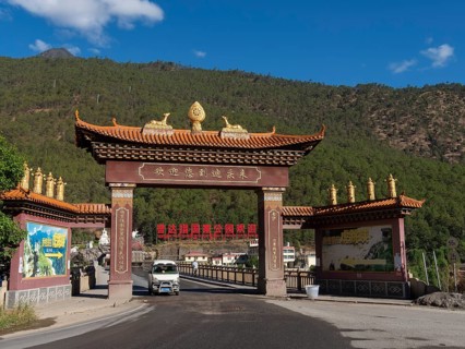 Bridge and bridge gate over the Yangtze River