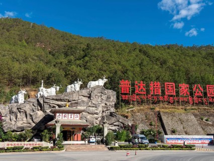 Bridge and bridge gate over the Yangtze River