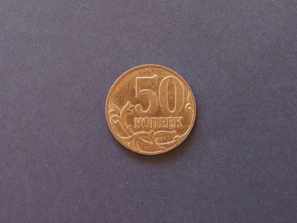 Ruble coin