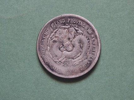 Old chinese coin