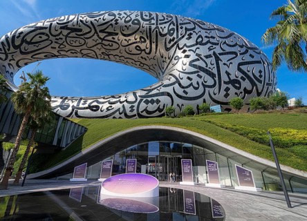 Main Entrance