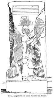 Cyrus