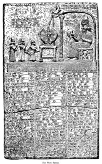 Bas-relief with sun god Samas on the throne